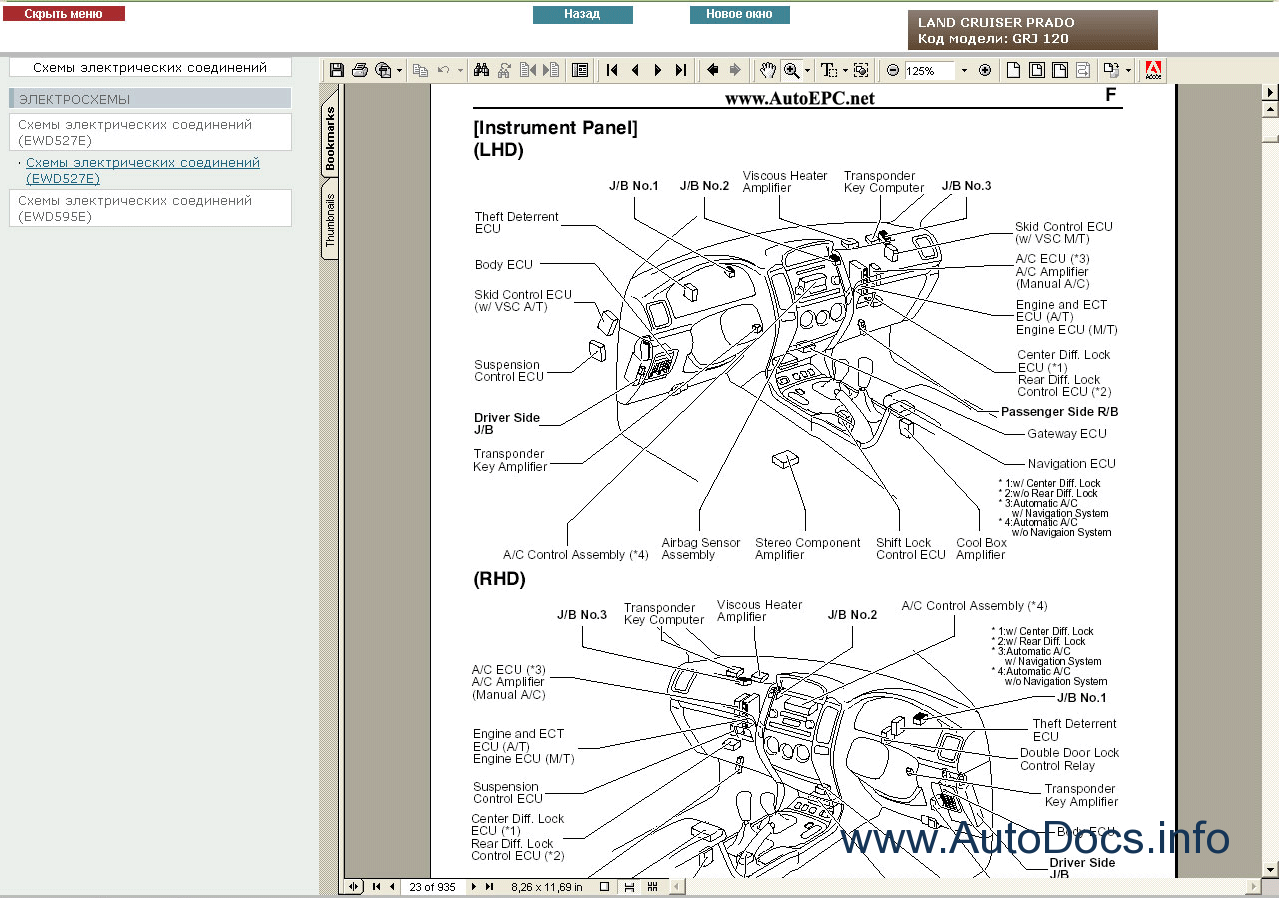 Toyota Land Cruiser Prado 120 Service Manual RUS repair ...