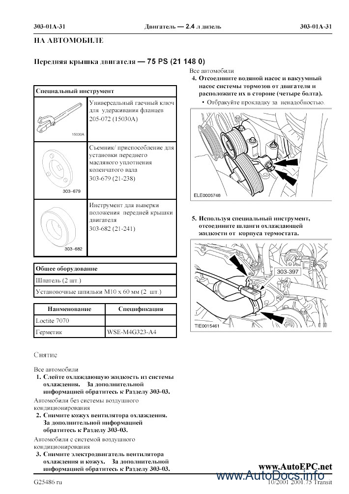 ford transit workshop manuals free downloads