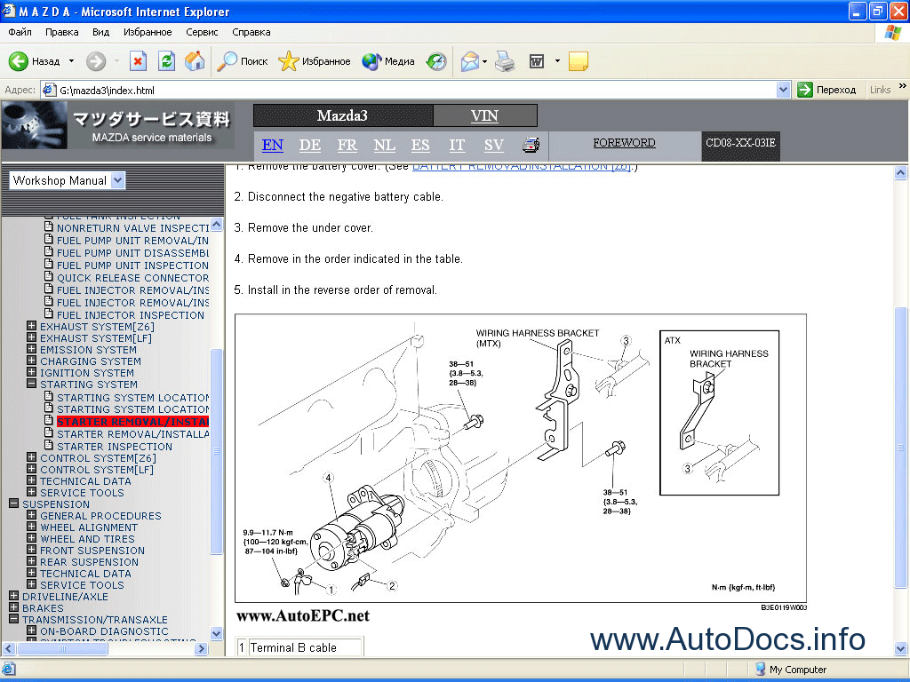 Mazda 3 Repair Manual repair manual Order & Download
